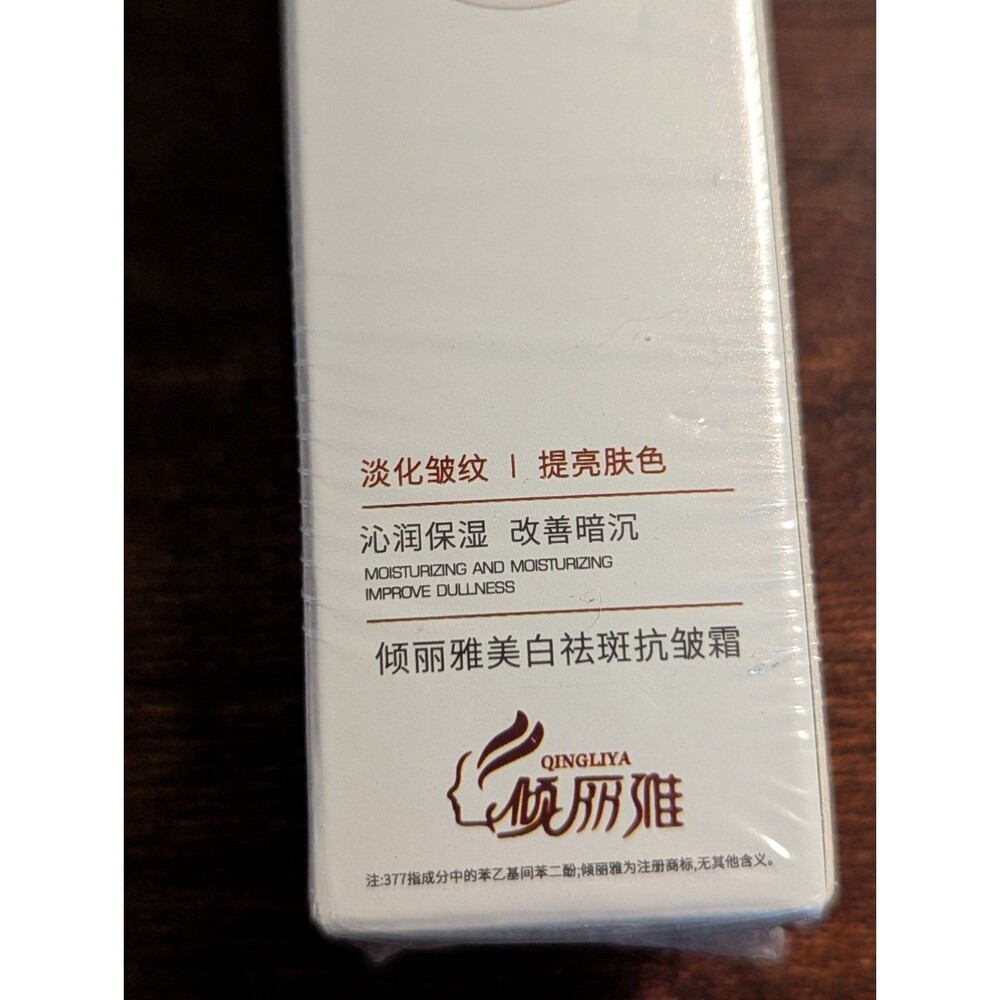 377 Anti-Wrinkle Dark Spot Corrector Brighten Face Cream Exp 11/27 LOT OF 2 - Picture 4 of 6